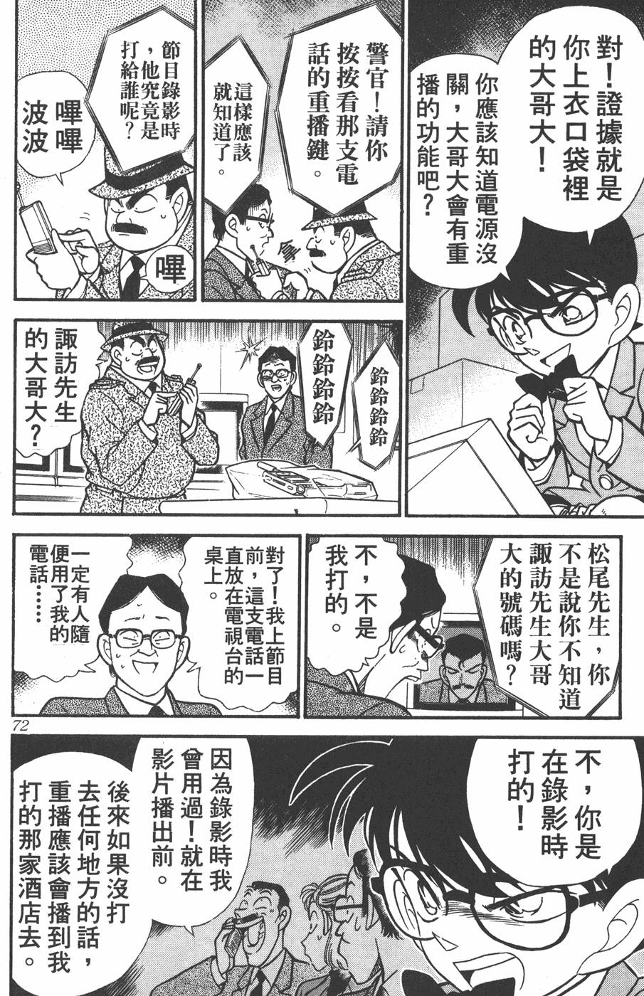 第68页