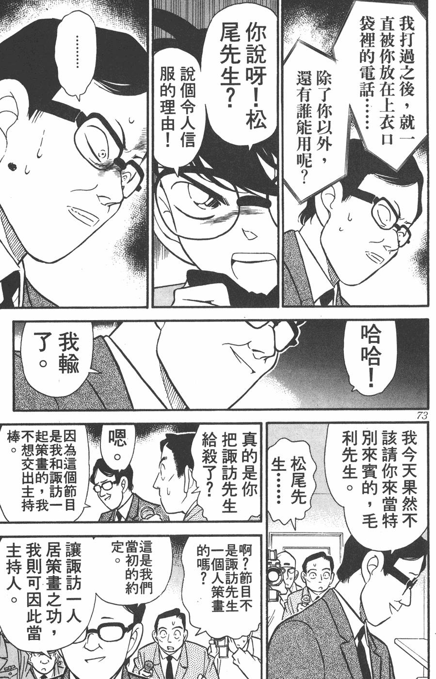第69页