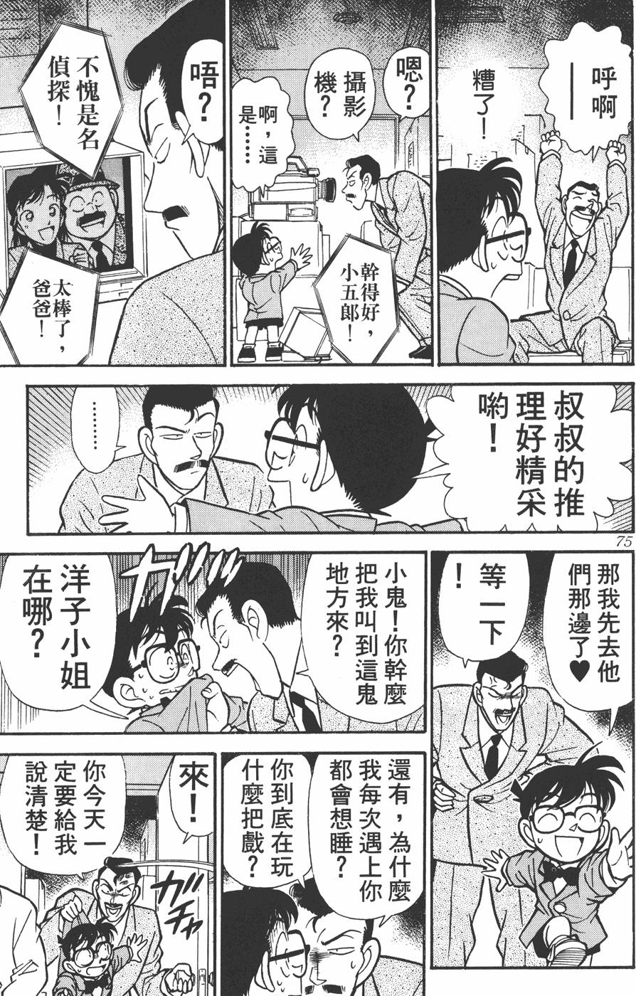第71页