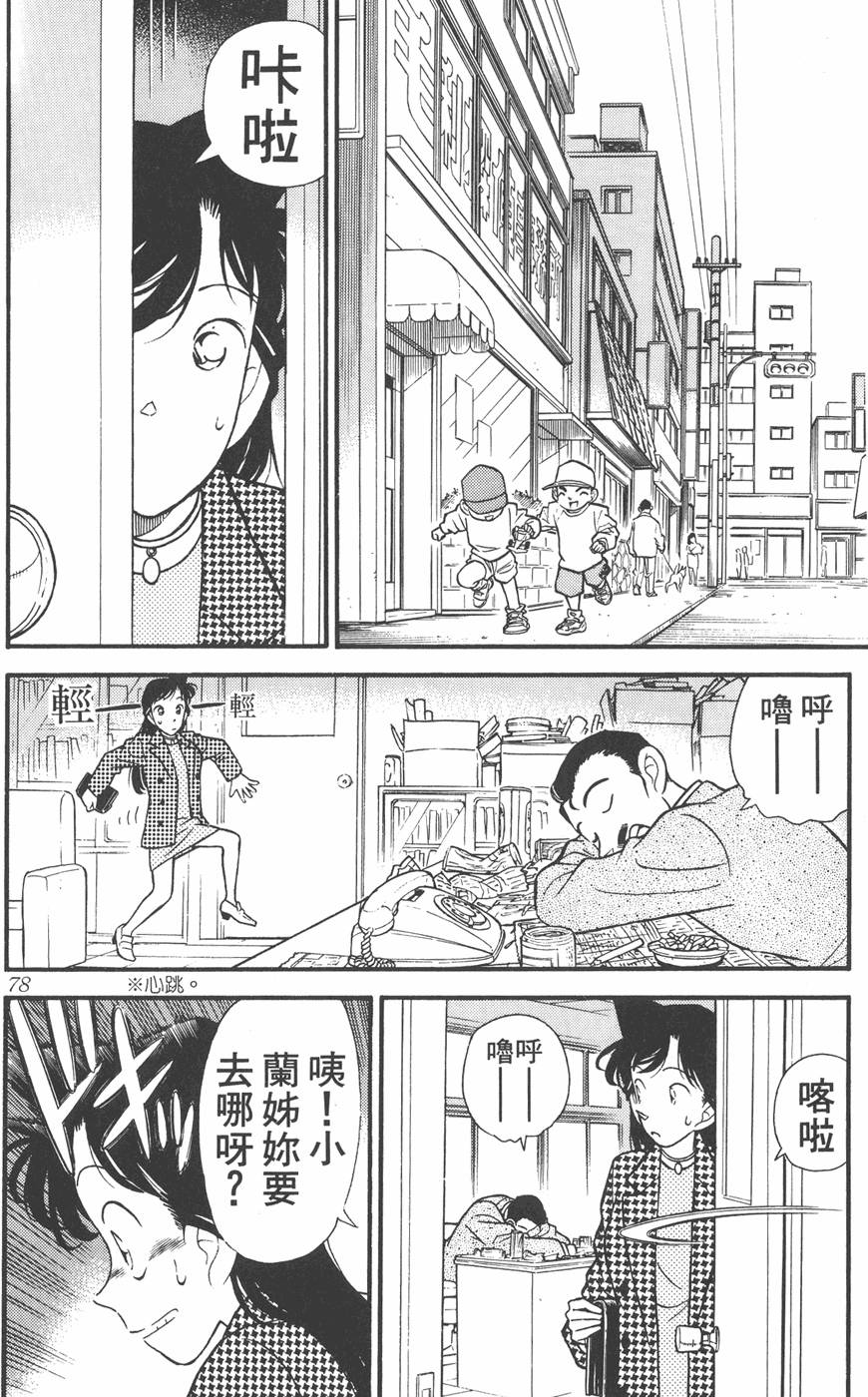 第74页