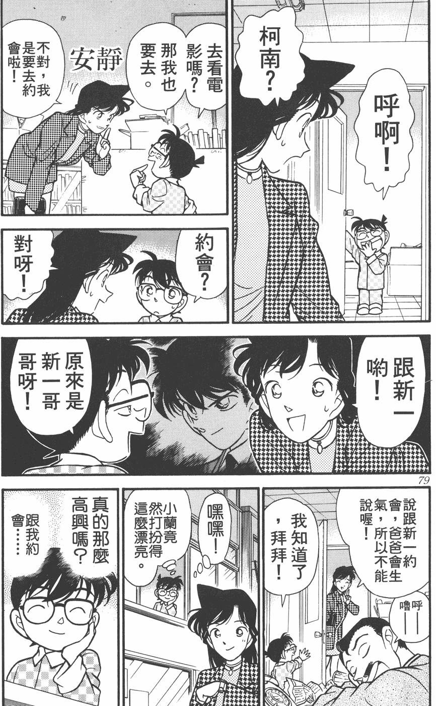第75页