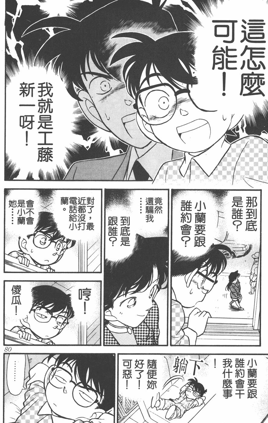 第76页