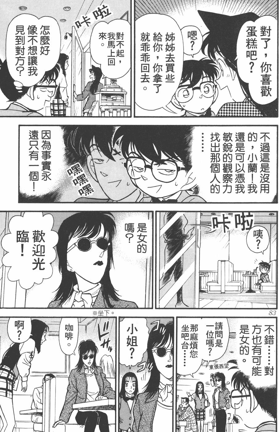 第79页