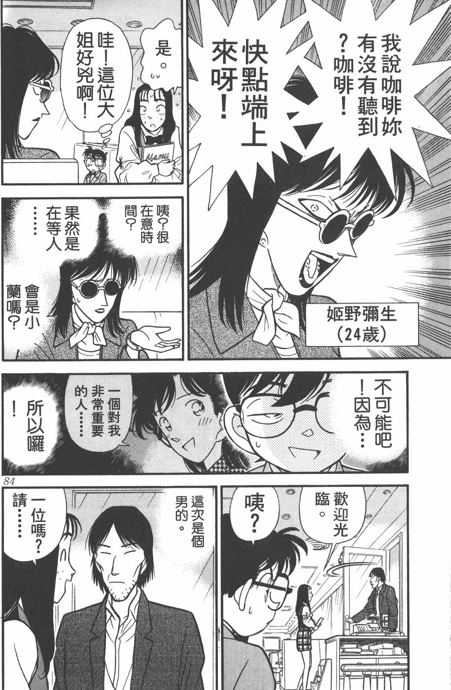 第80页