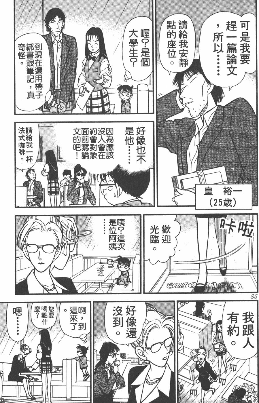 第81页