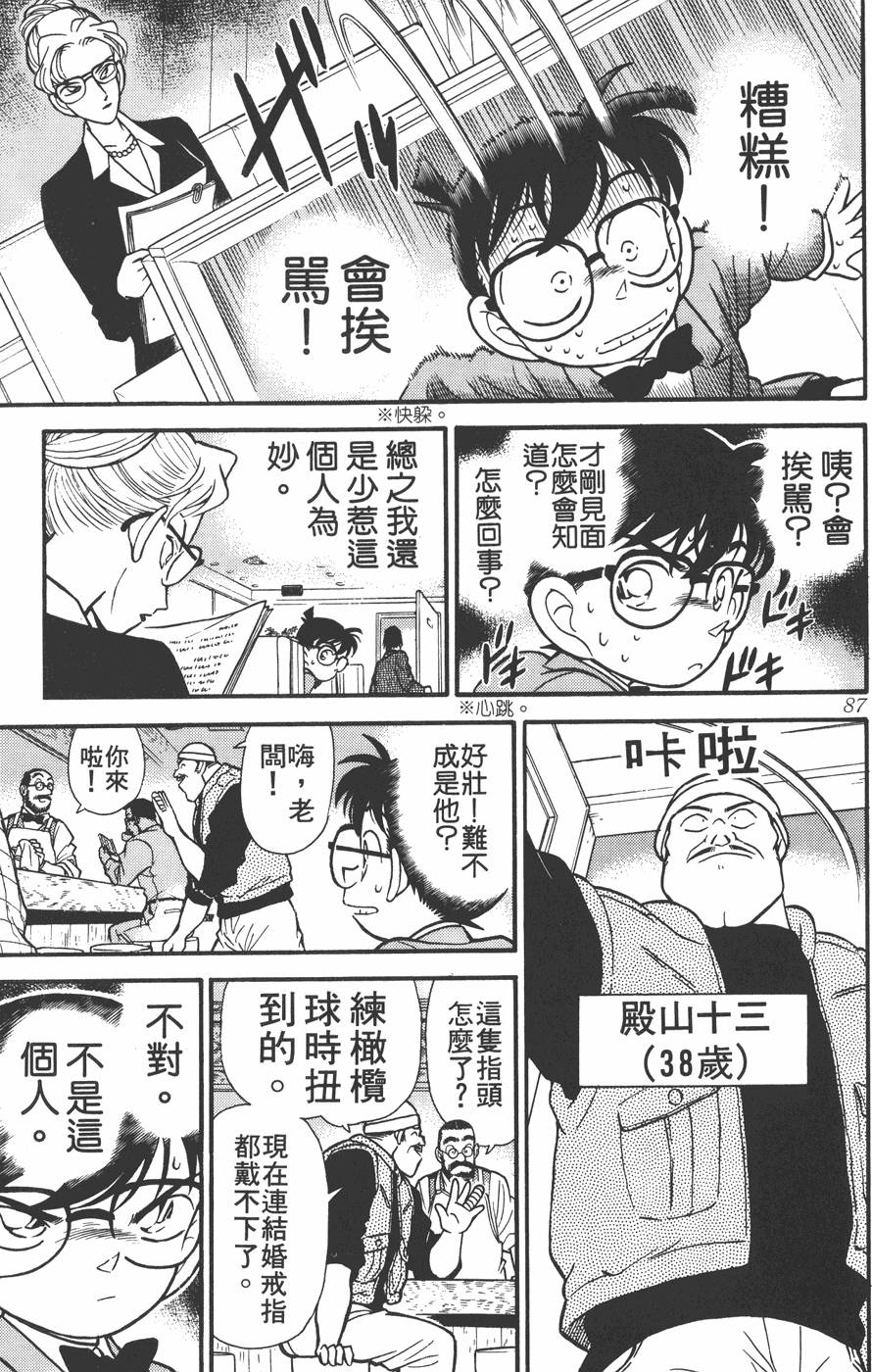 第83页