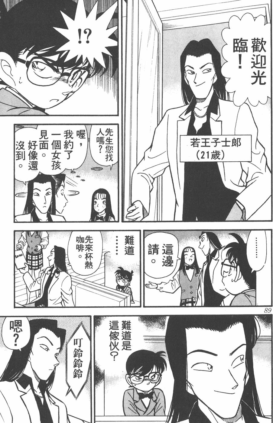 第85页