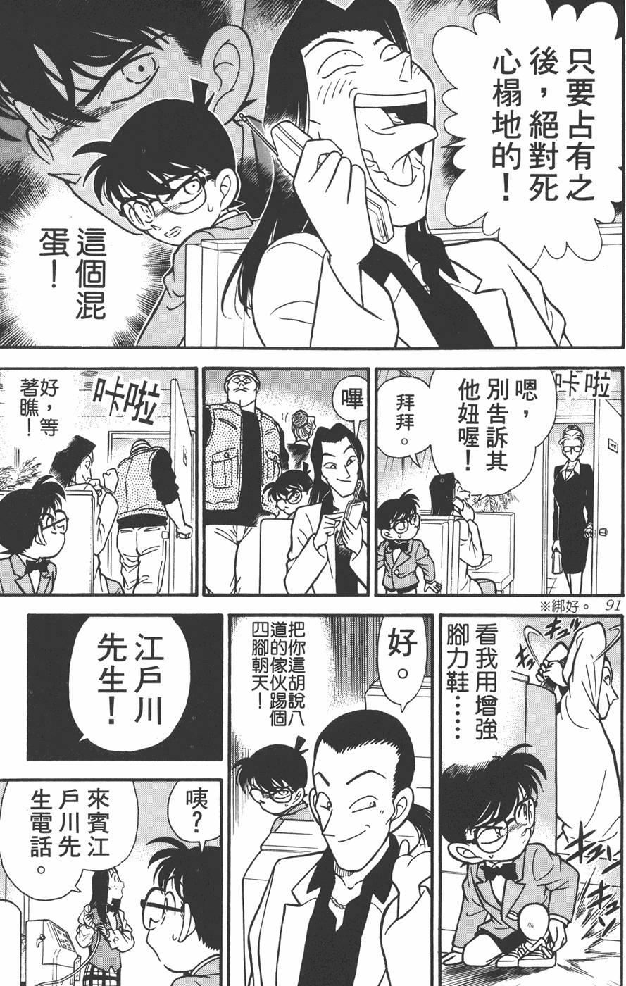 第87页