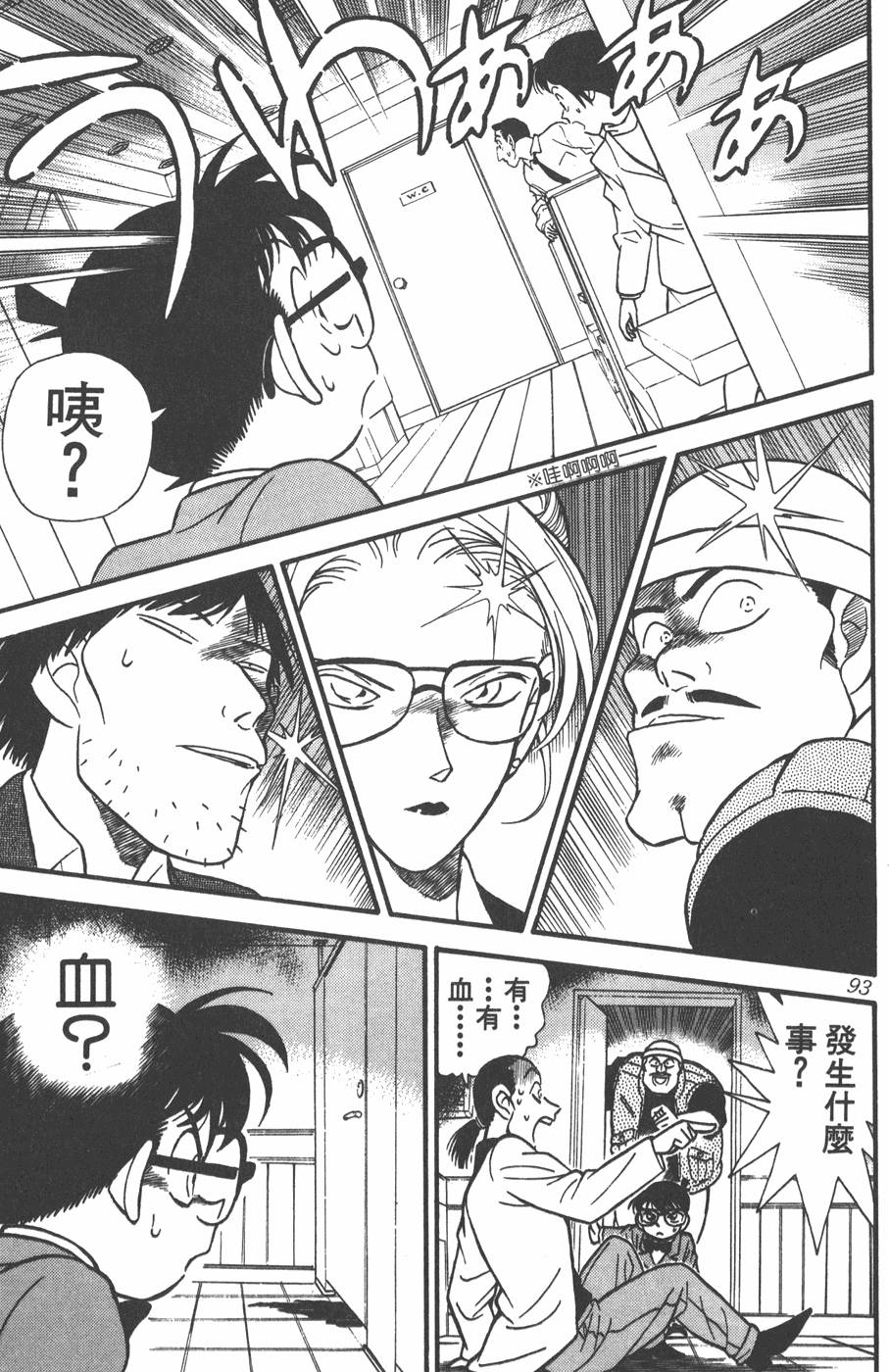 第89页