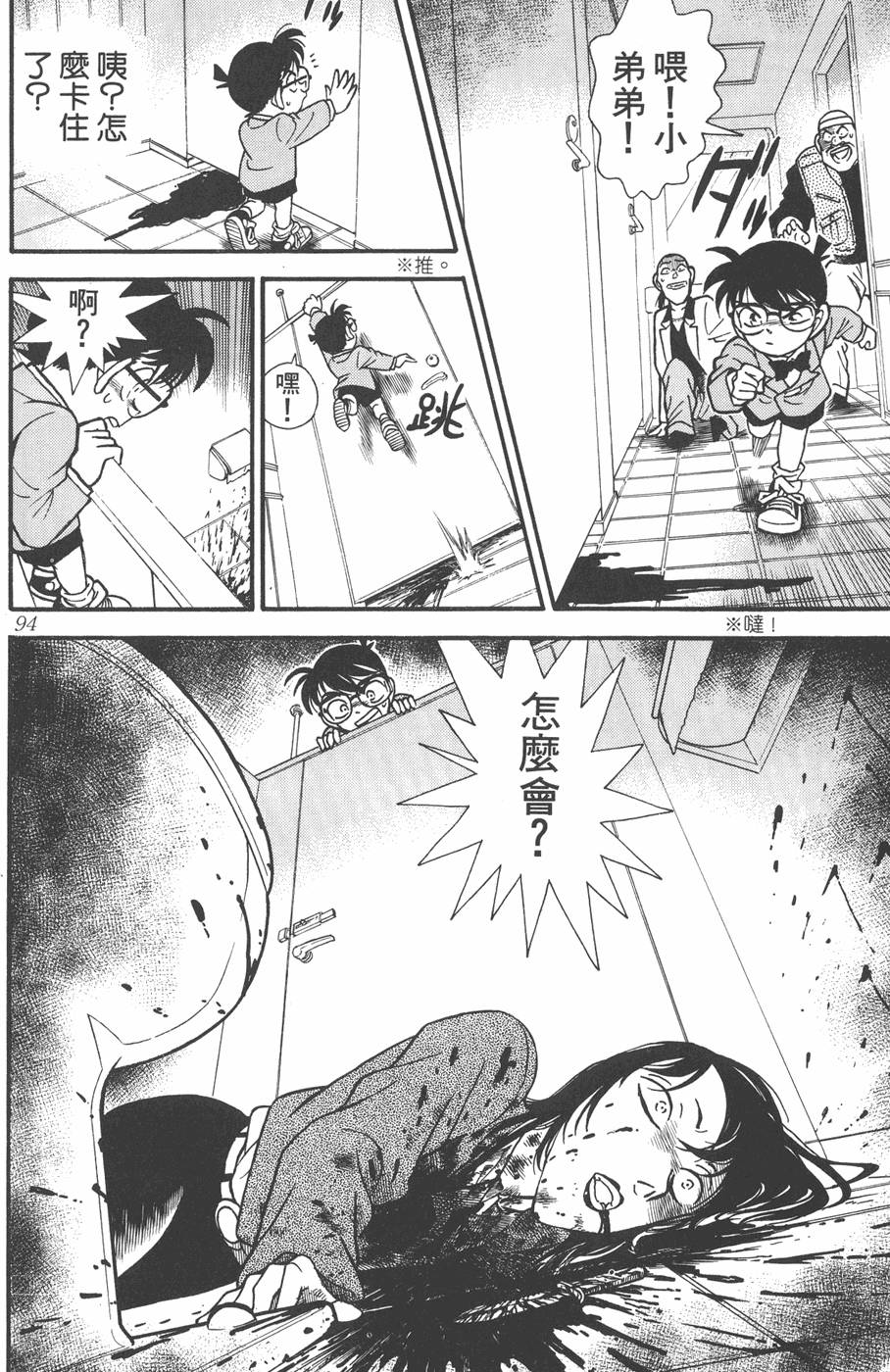 第90页