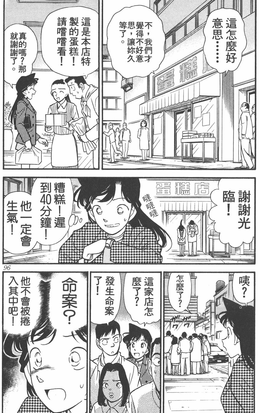 第92页