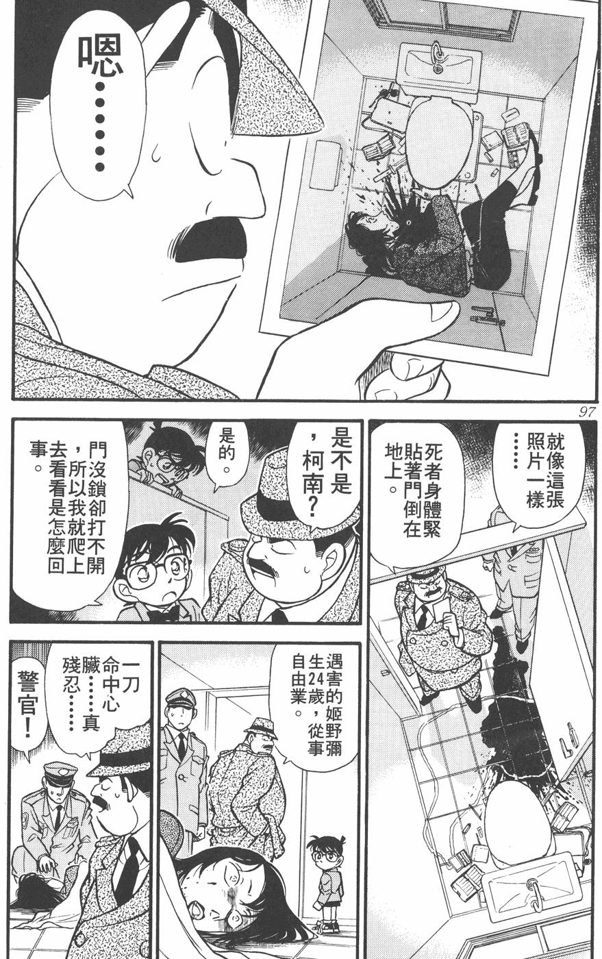 第93页