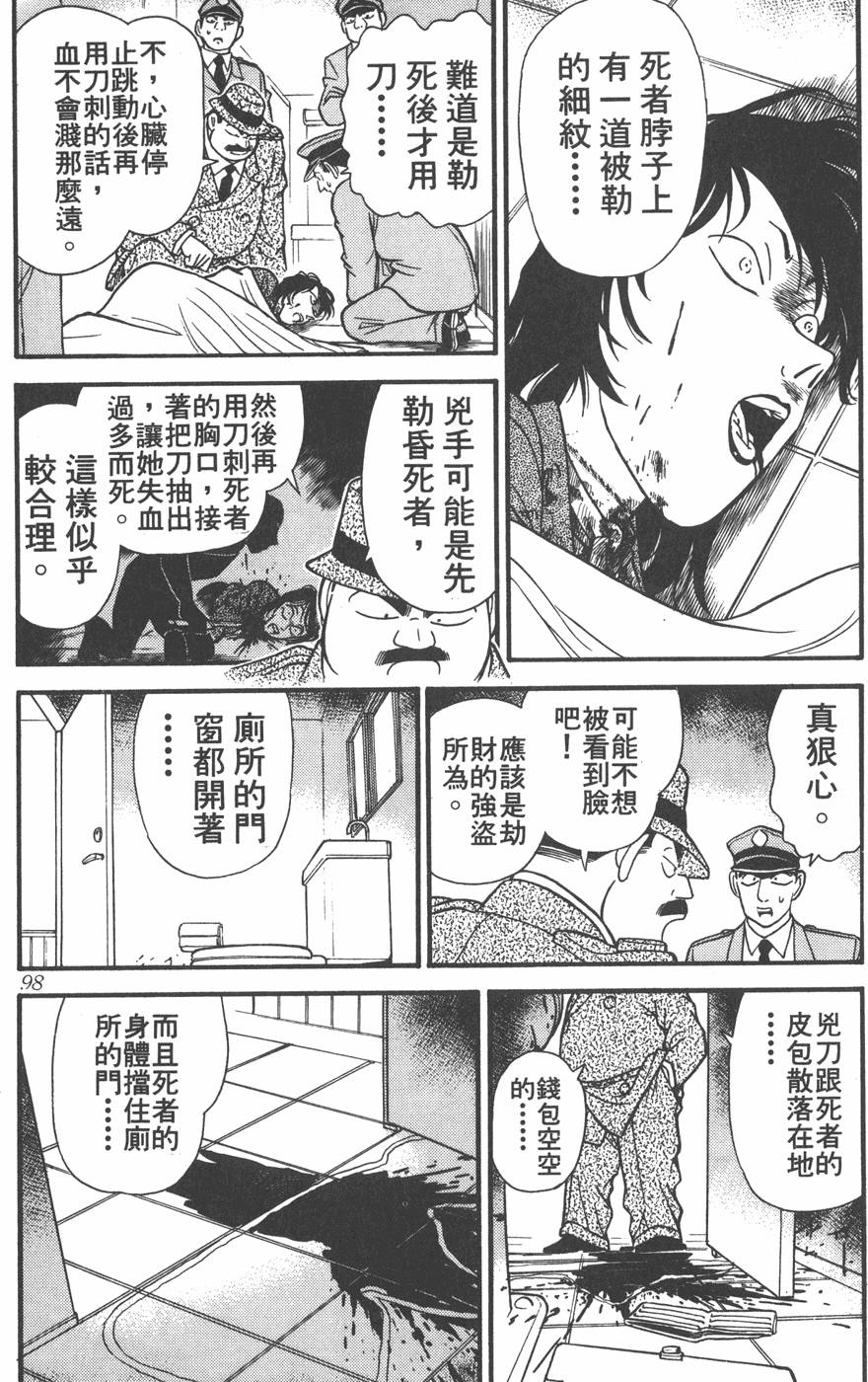 第94页