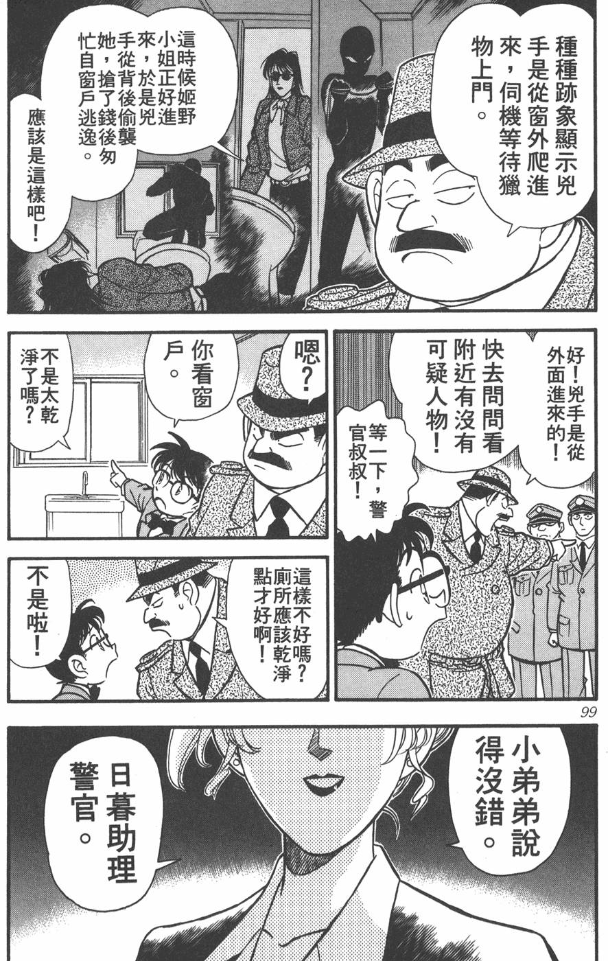 第95页