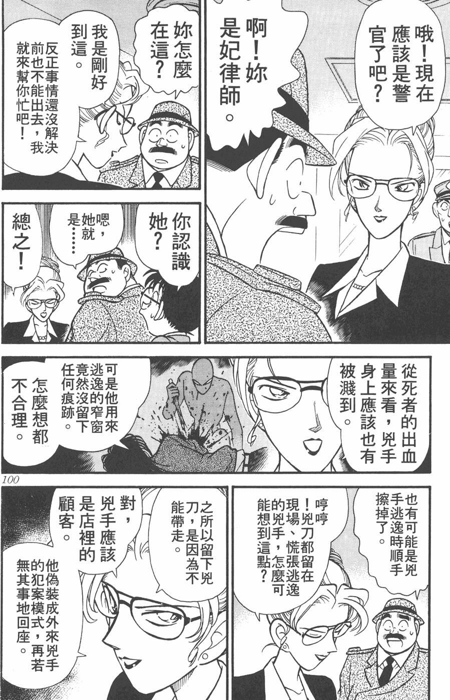 第96页