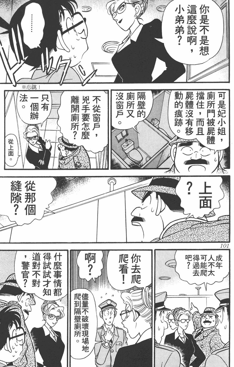 第97页
