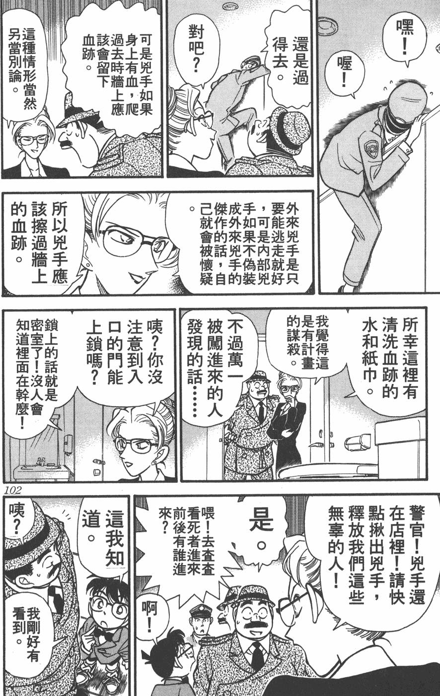 第98页