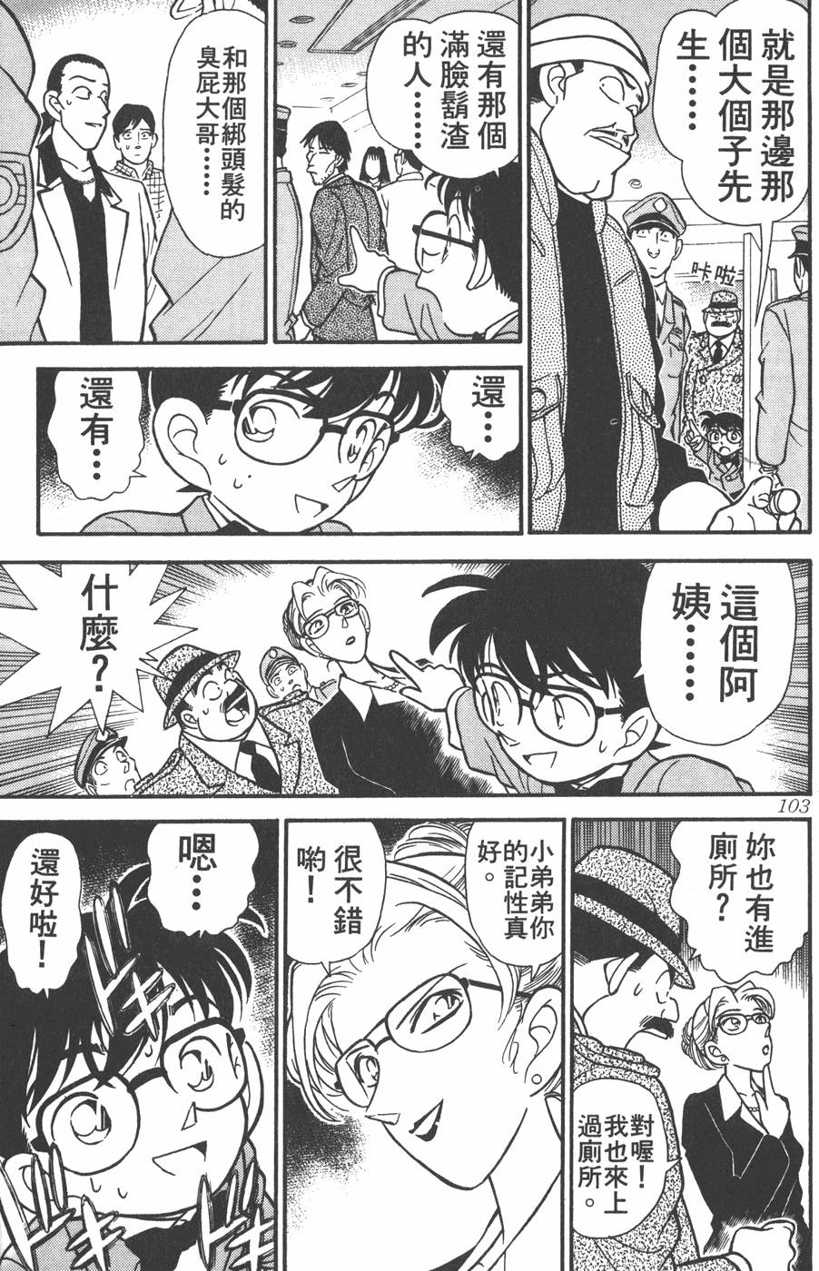 第99页