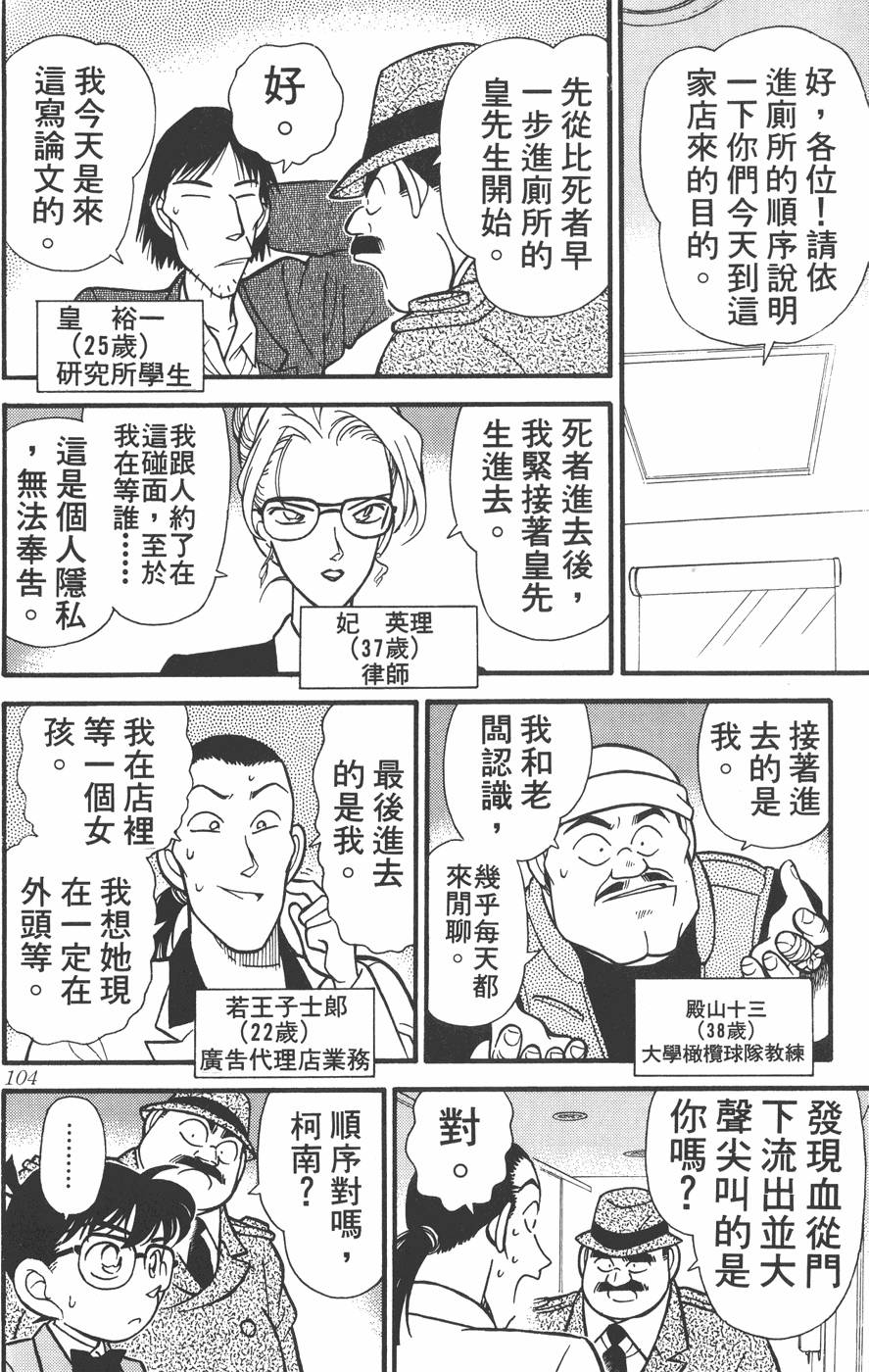 第100页
