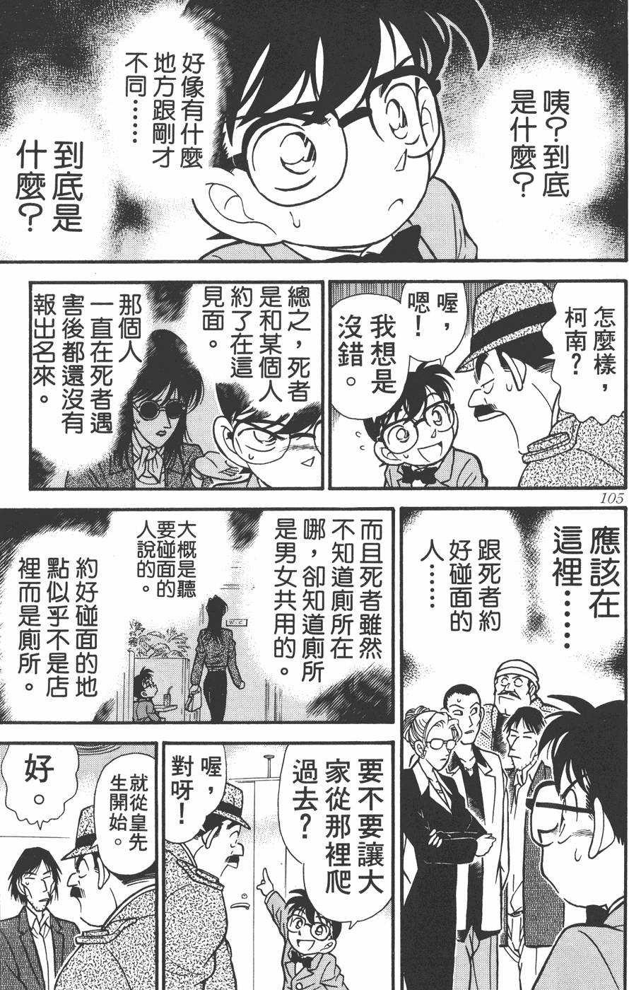 第101页