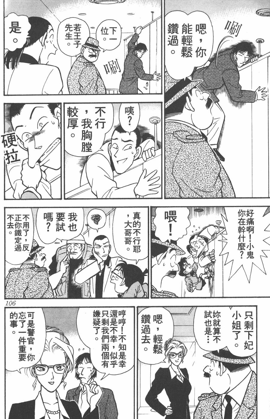 第102页