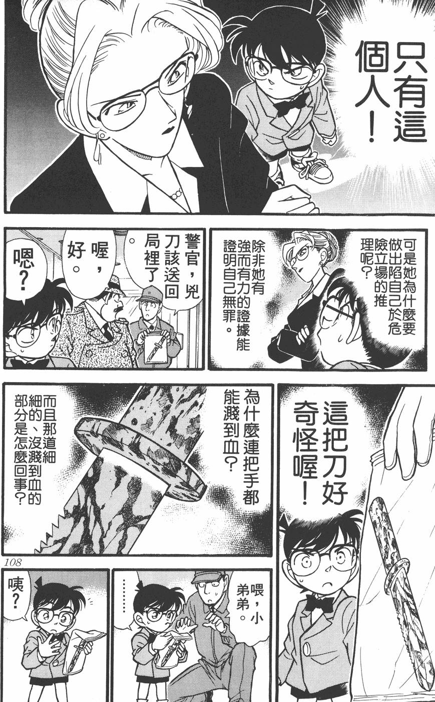 第104页