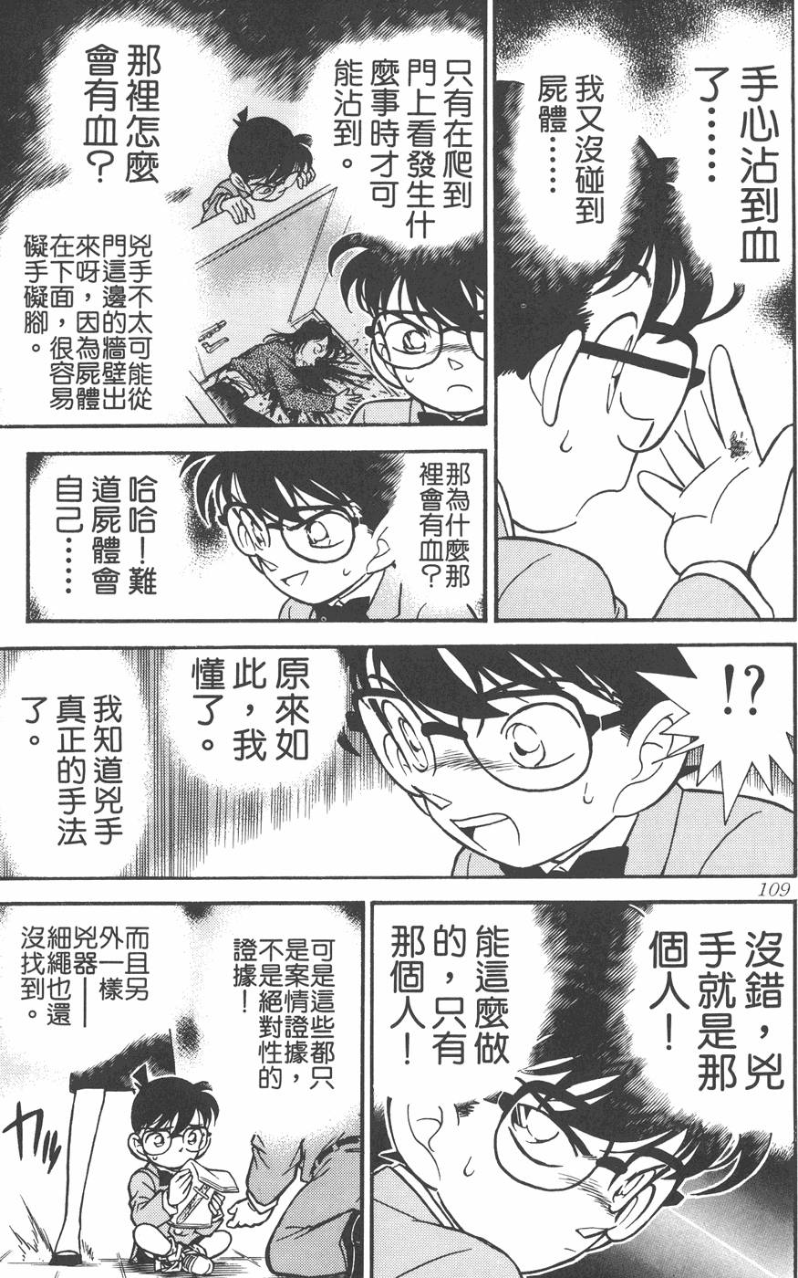第105页