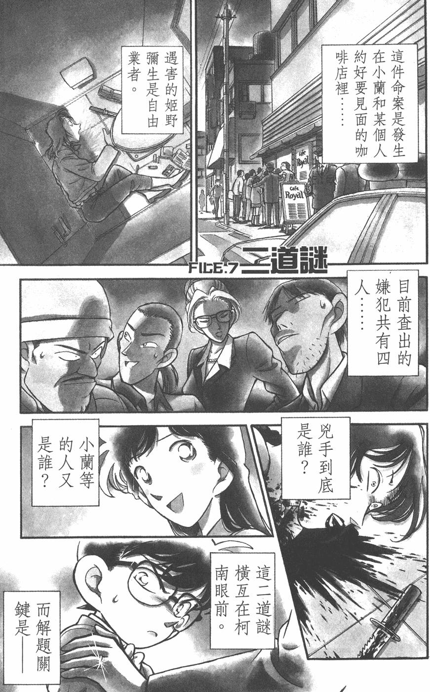 第107页