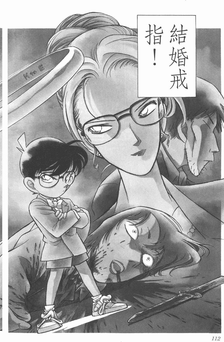 第108页
