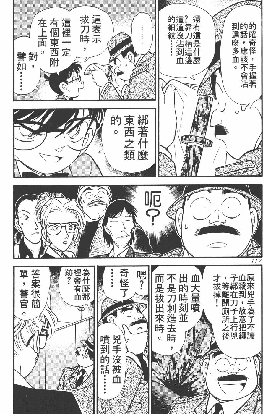 第113页