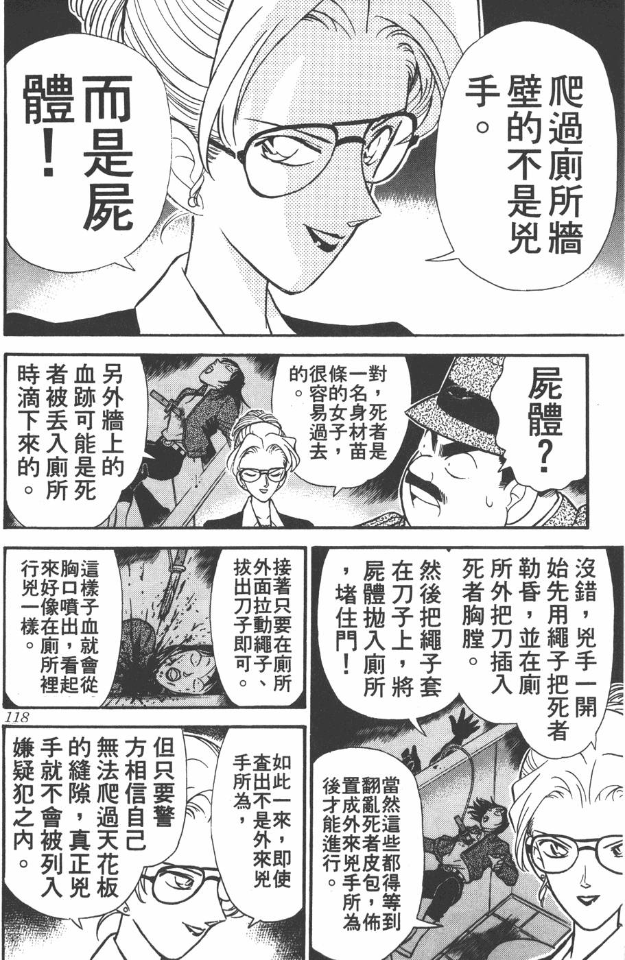第114页