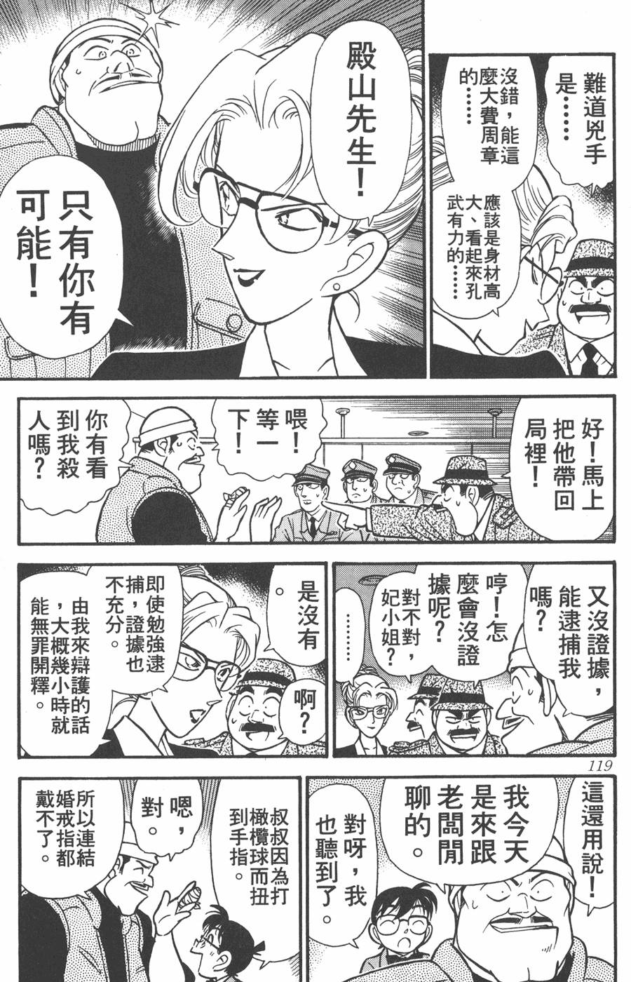第115页