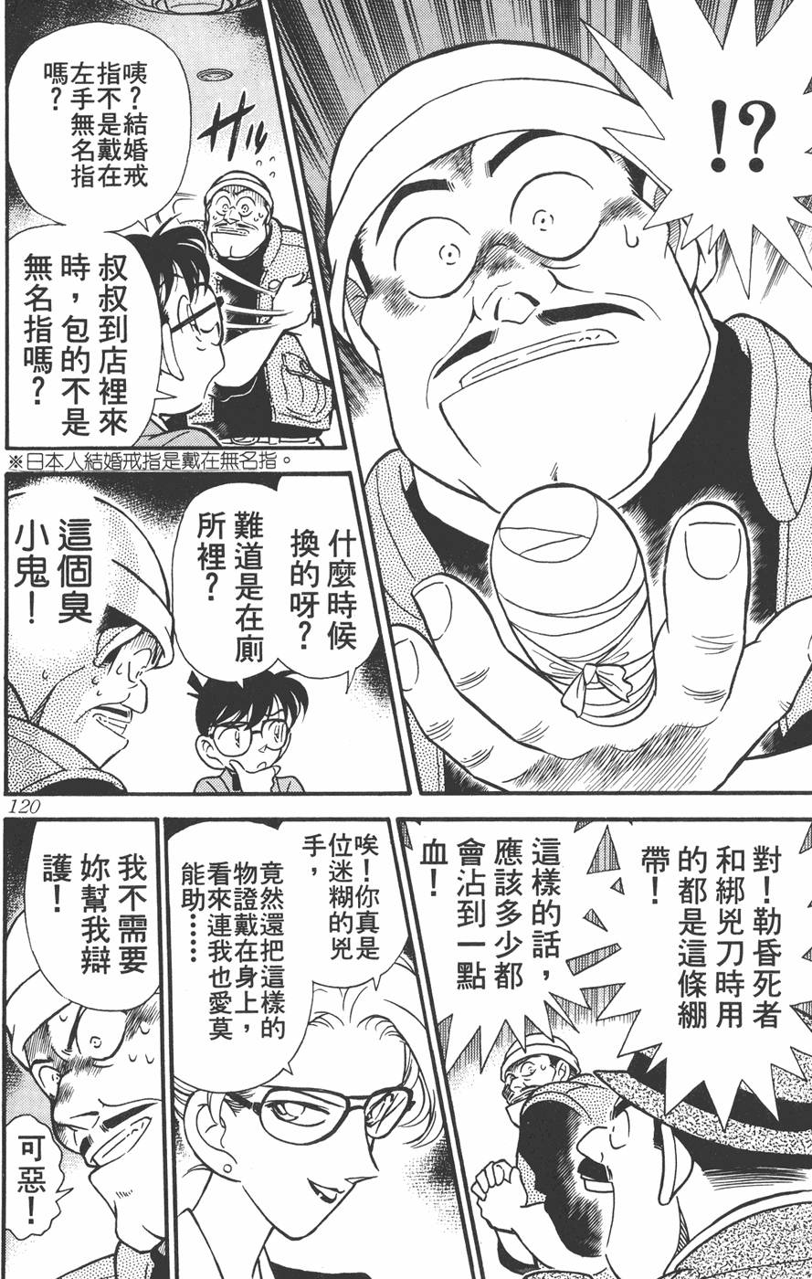 第116页