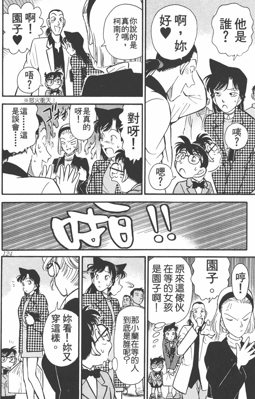 第120页