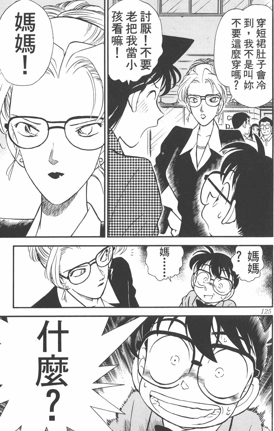 第121页