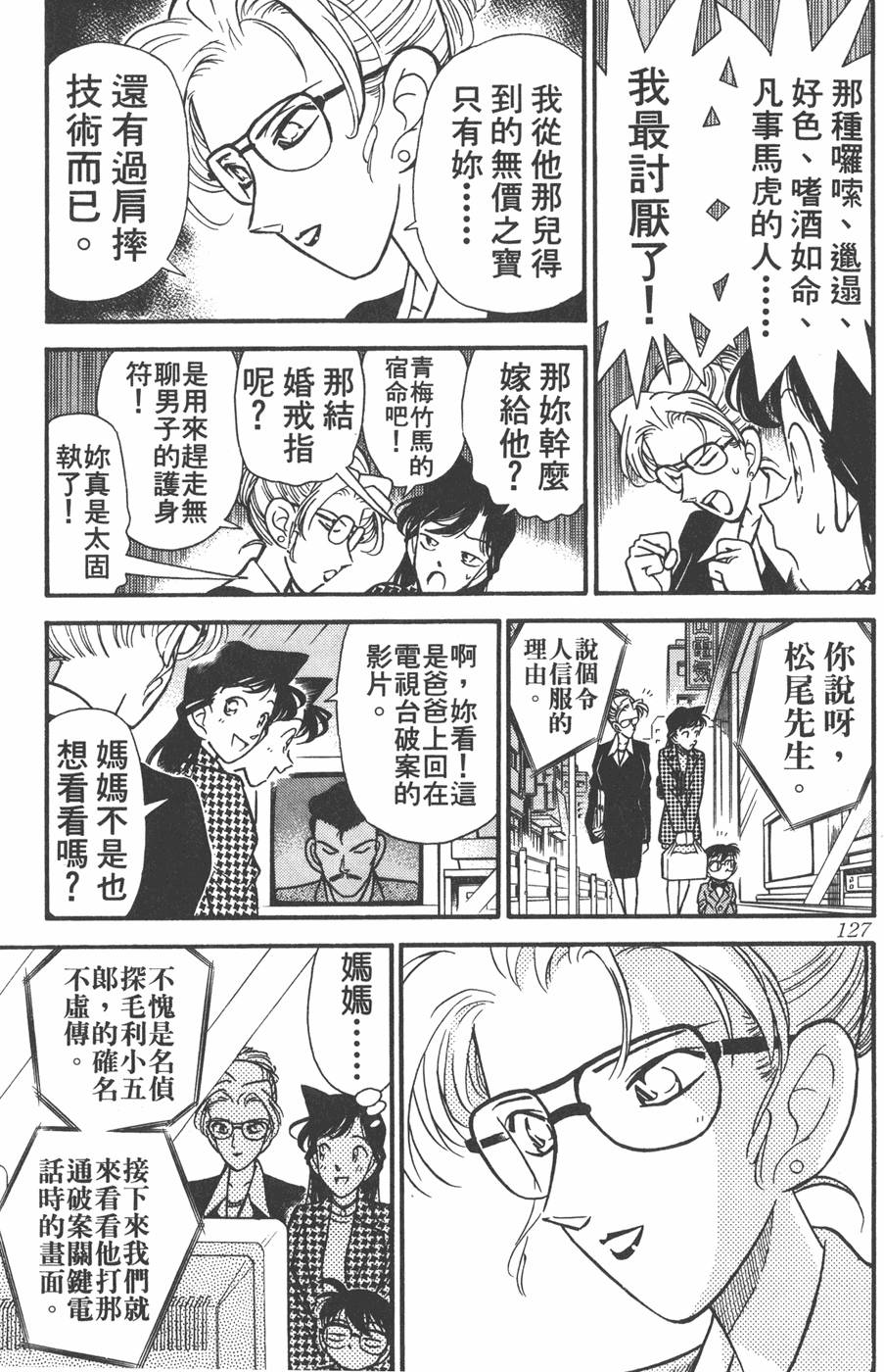 第123页