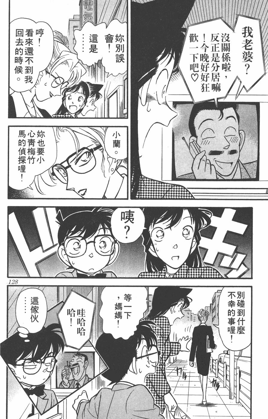 第124页