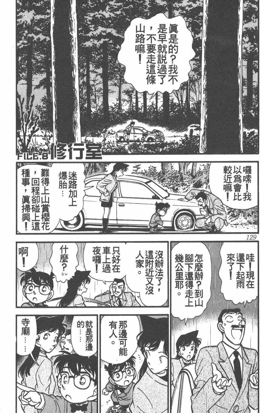 第125页