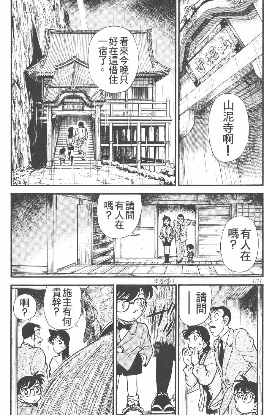 第127页