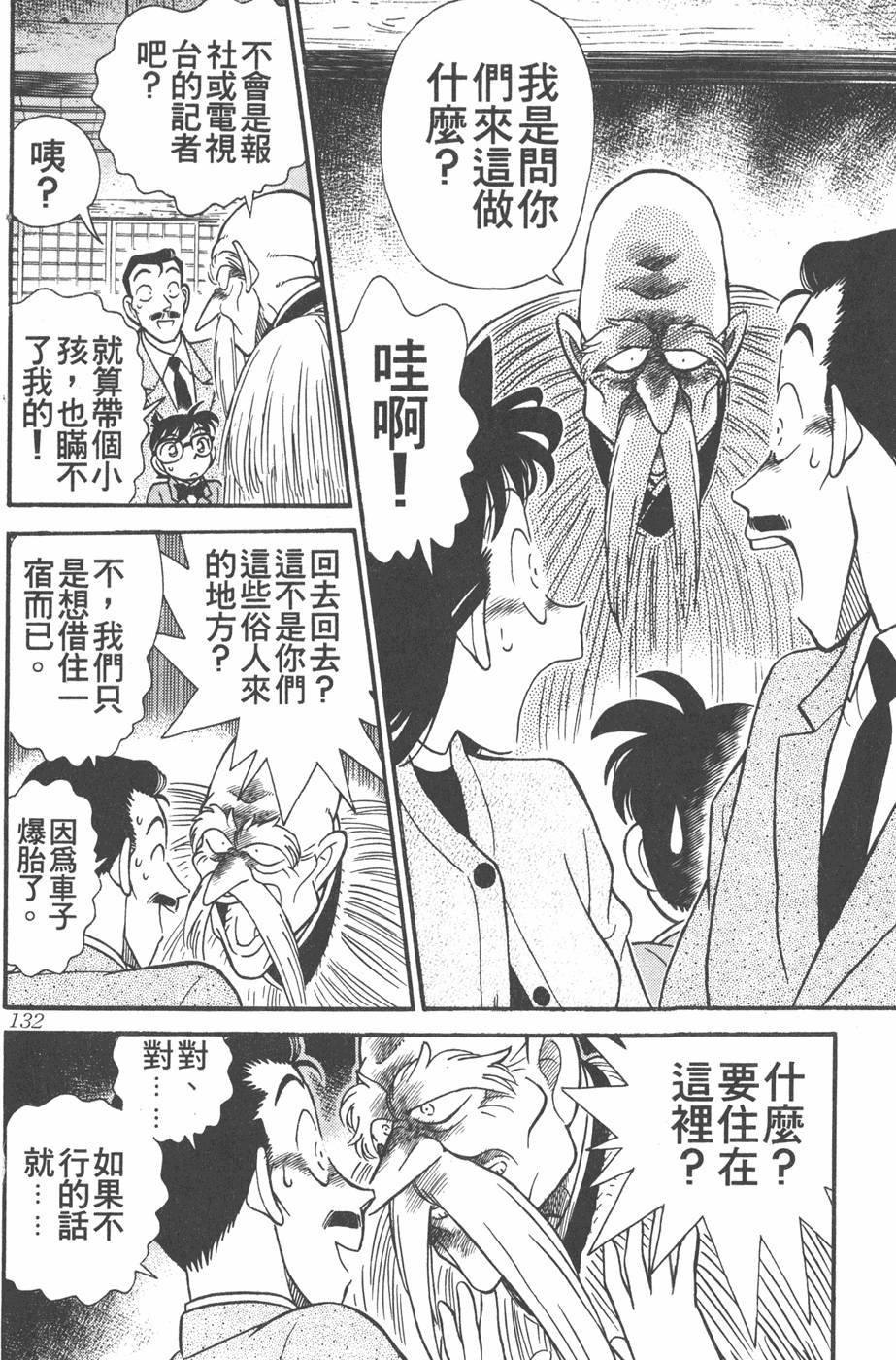 第128页