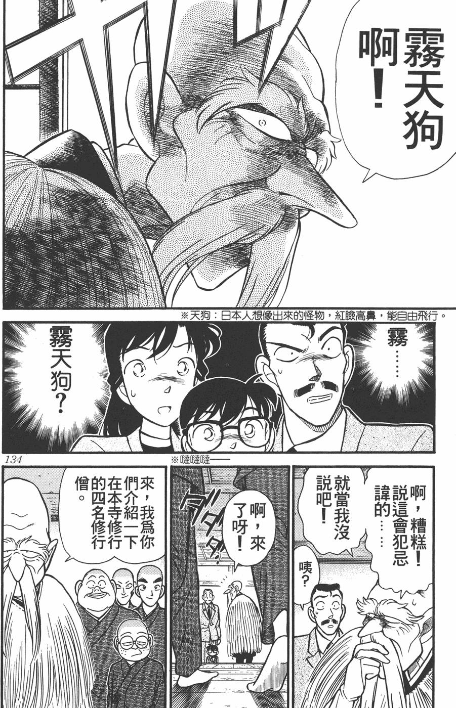 第130页