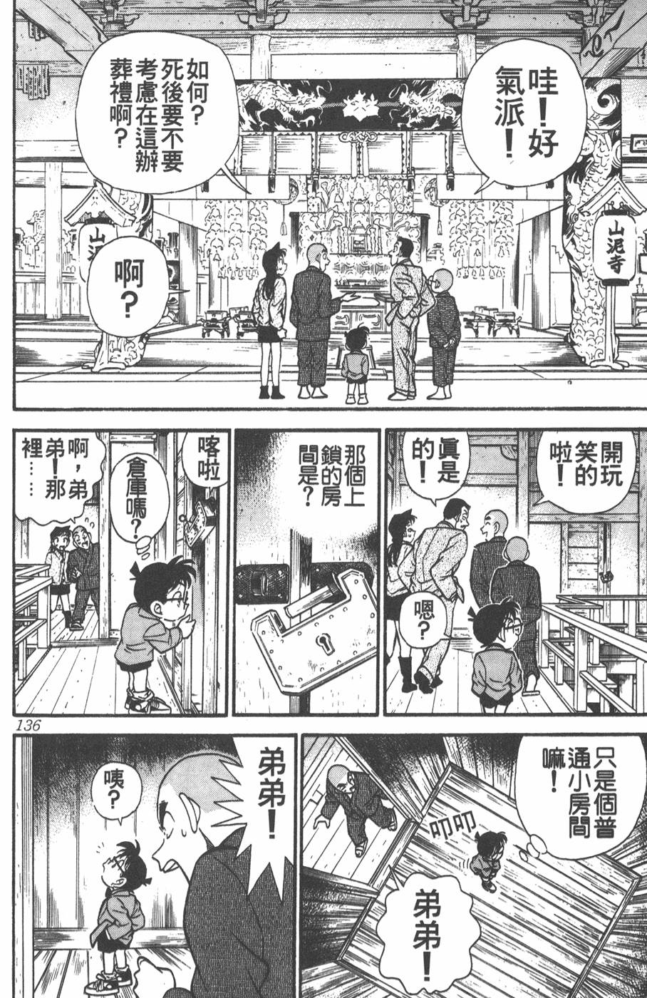 第132页