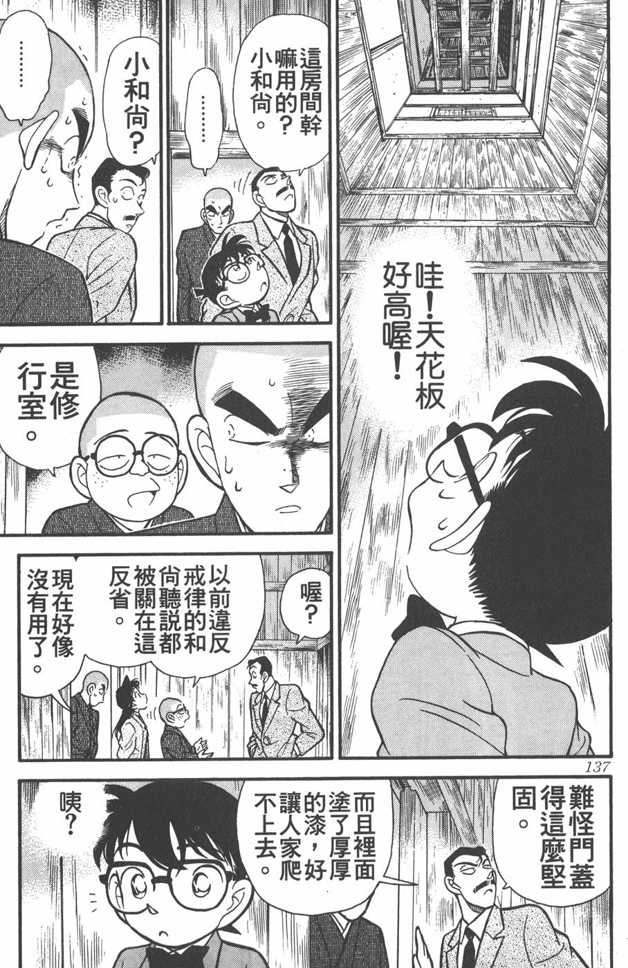 第133页