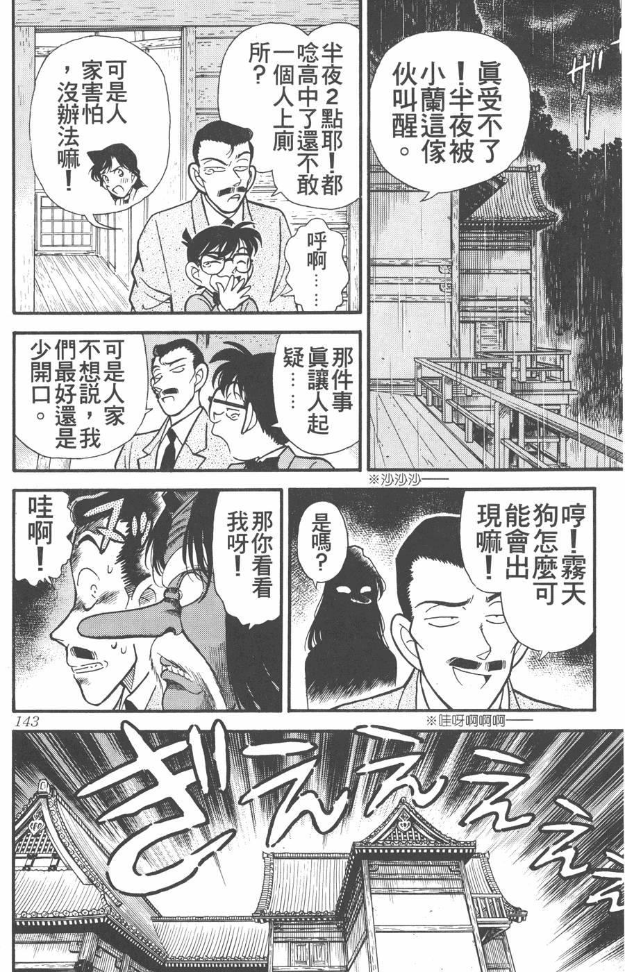第139页