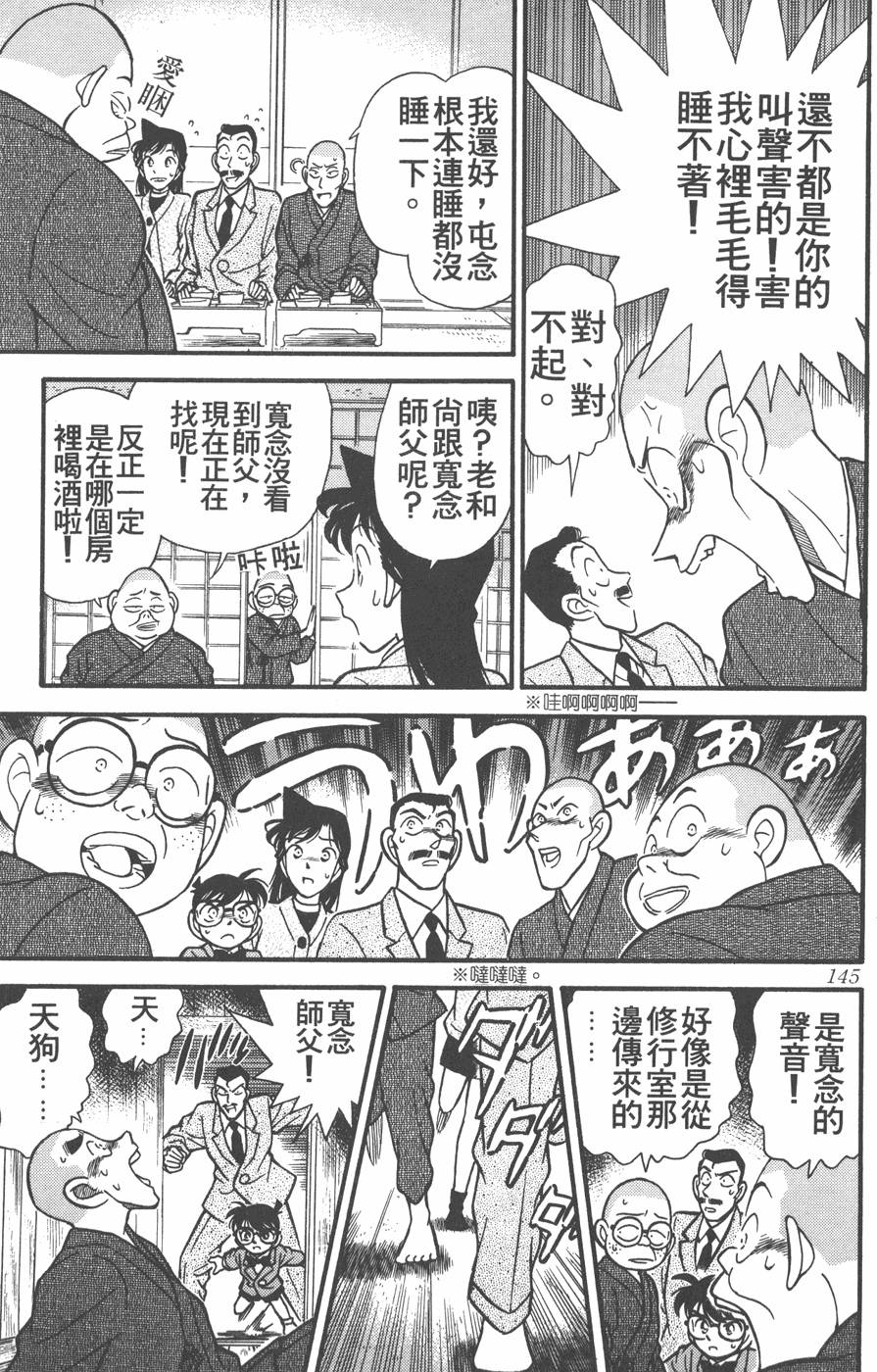 第141页