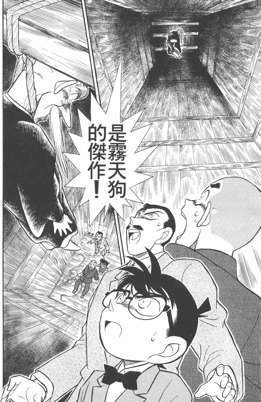 第142页