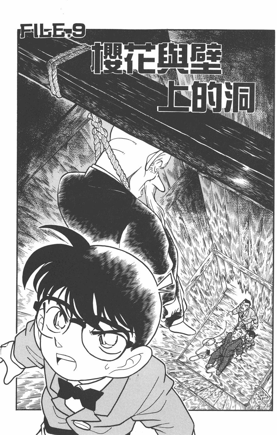 第143页