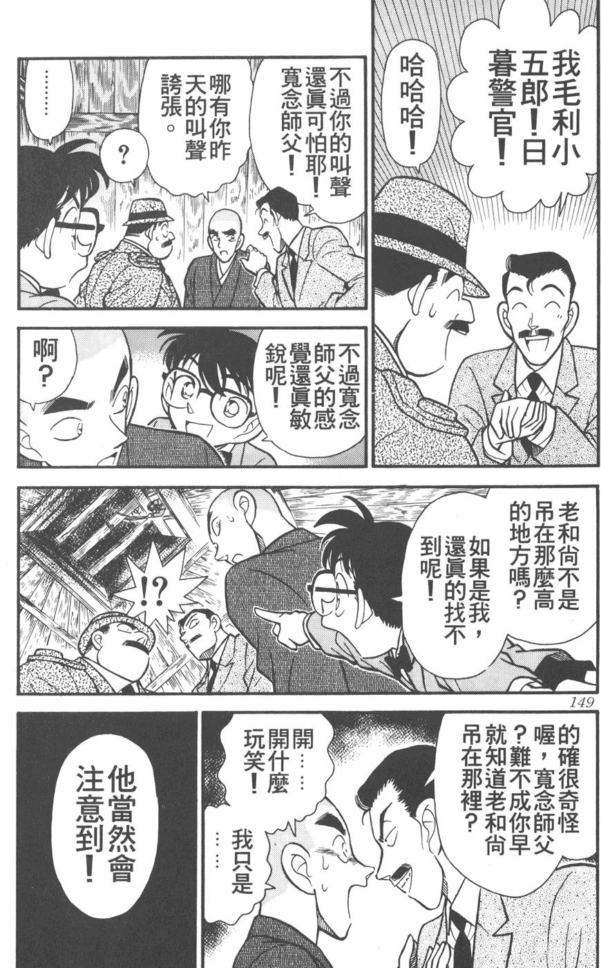 第145页