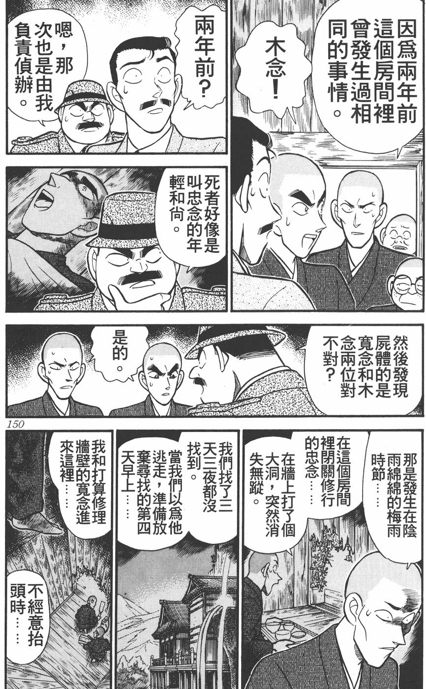 第146页