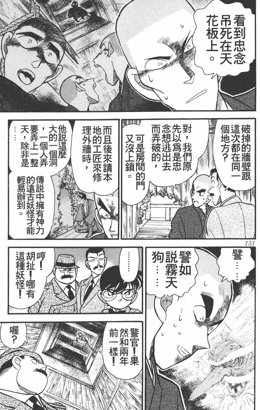 第147页